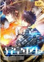 《异皇重生》：逆天改命，谁主沉浮？揭秘暗黑复仇之路与宿命抗争！