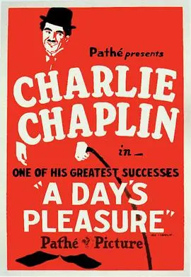 《快乐的一天》：平凡生活里的温馨治愈，用笑声点亮你我心中的小确幸