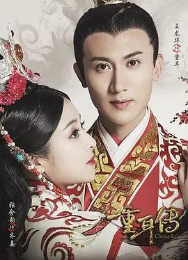 《重耳传奇》：千古风流人物，乱世英雄崛起，一段荡气回肠的励志传奇故事