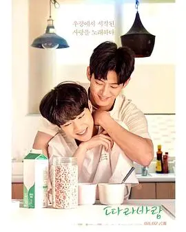 《追风》：疾驰青春的成长蜕变，追逐梦想的励志史诗